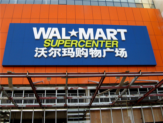 奔流標(biāo)識店招店牌