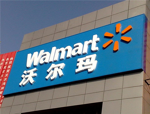 奔流標(biāo)識店招店牌