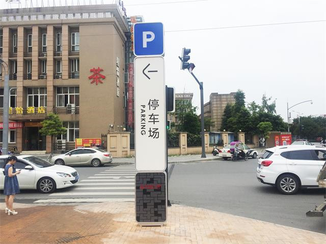 奔流標(biāo)識(shí)導(dǎo)視立牌