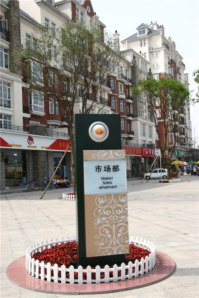 奔流標識廣告立牌