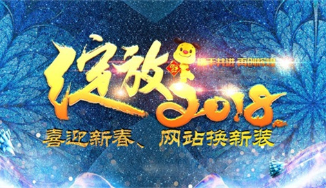 奔流官網換新裝啦 奔流官網換新裝啦