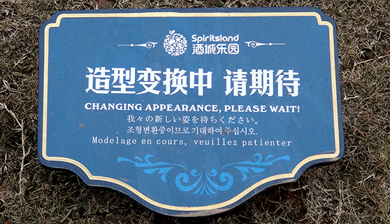 成都標識標牌 成都標識標牌