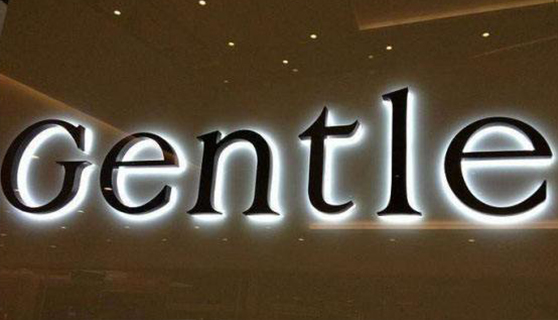 發(fā)光字 發(fā)光字