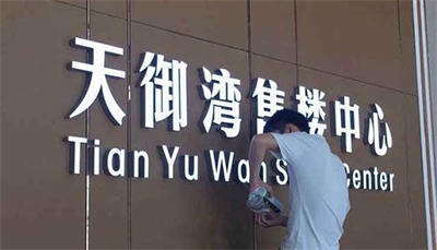 無邊字的優勢 無邊字的優勢