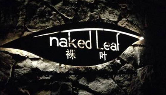 戶外標識 戶外標識