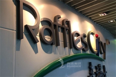 企業形象墻制作材料