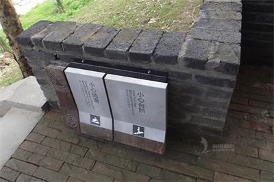 旅游景區標識標牌內容