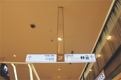 導(dǎo)視系統(tǒng)設(shè)計不是孤立的單體設(shè)計