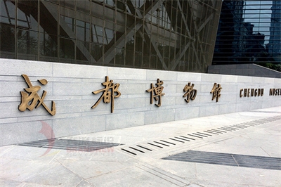 學校標識標牌設計制作