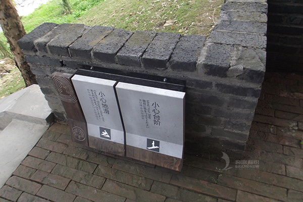 旅游景區標識標牌