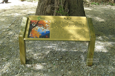 旅游景區(qū)標(biāo)識的發(fā)展前景及設(shè)計(jì)應(yīng)用（一）