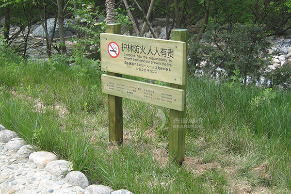 旅游景區標識設計