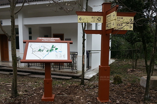 景區(qū)標(biāo)識設(shè)計