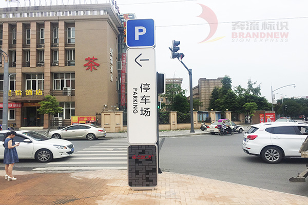 公司標牌制作 公司標牌制作