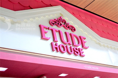 導視系統定制的流程 導視系統定制的流程