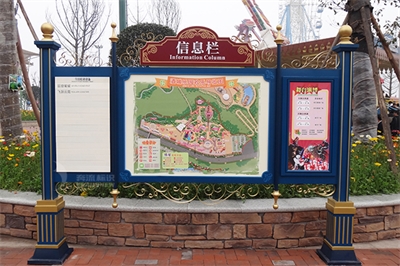 主題公園標(biāo)識系統(tǒng)設(shè)計內(nèi)容 主題公園標(biāo)識系統(tǒng)設(shè)計內(nèi)容