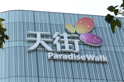 校園標識導視系統發展與規劃