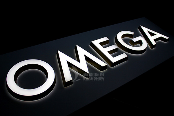 發(fā)光字 發(fā)光字