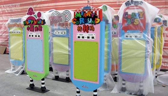 戶外廣告 戶外廣告