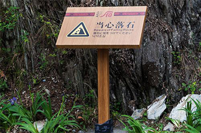 景區(qū)標(biāo)識(shí)牌的木材怎么選擇？