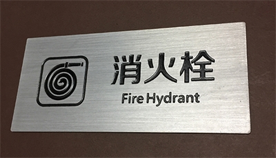 鋁板的特點(diǎn) 鋁板的特點(diǎn)