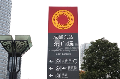 軌道交通導(dǎo)視系統(tǒng)的國(guó)際性原則