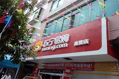 亞克力發光字的多種類型定義