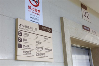 導視標牌的常用材料 導視標牌的常用材料