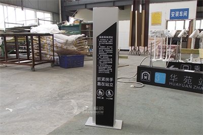 標識系統的參照理論