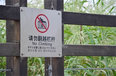 旅游景區標識牌：景區導覽及景區分區標識牌