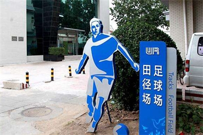 標識標在生活中的作用 標識標在生活中的作用