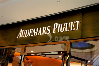 發(fā)光字分類 發(fā)光字分類