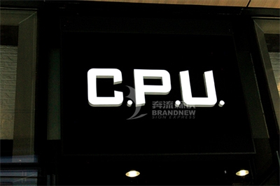 開(kāi)店怎么設(shè)計(jì)店鋪招牌？