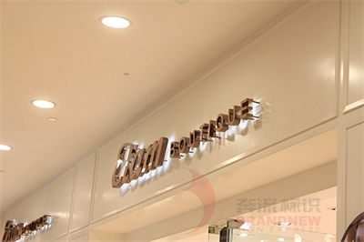 標識標牌的種類的細分:室內標識牌 標識標牌的種類的細分:室內標識牌