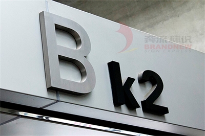 標(biāo)志標(biāo)識的簡單分類(一) 標(biāo)志標(biāo)識的簡單分類(一)