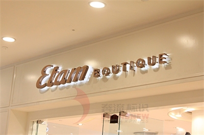 不銹鋼字、LED字、吸塑字的特點