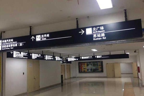 地下車(chē)庫(kù)引導(dǎo)標(biāo)識(shí)系統(tǒng)