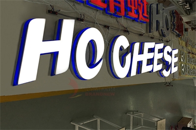 LED立體發光字的光源制作的簡單介紹 LED立體發光字的光源制作的簡單介紹