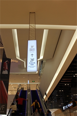 商場導視系統規劃 商場導視系統規劃