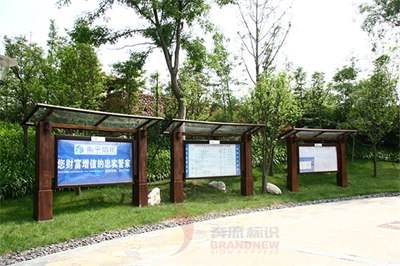 標識標牌選材原則