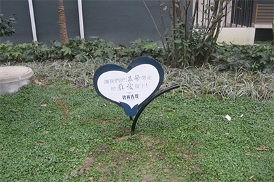 公園標識造型分類