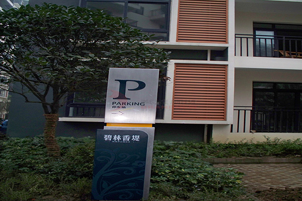 商場(chǎng)導(dǎo)視 商場(chǎng)導(dǎo)視