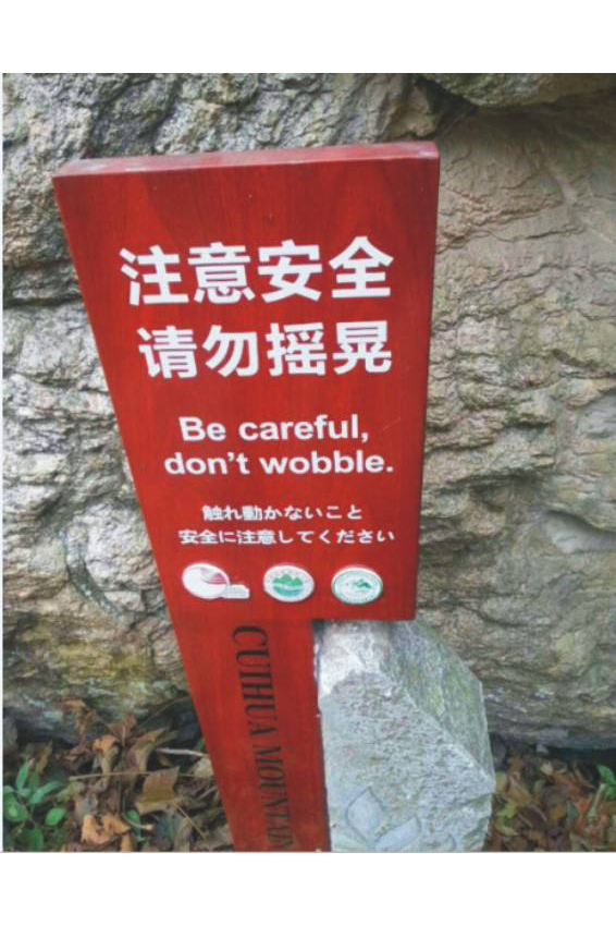 標(biāo)識標(biāo)牌 標(biāo)識標(biāo)牌