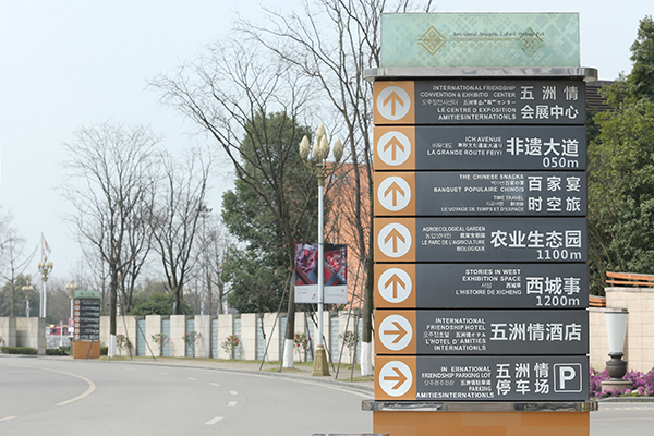 商業導視系統 商業導視系統