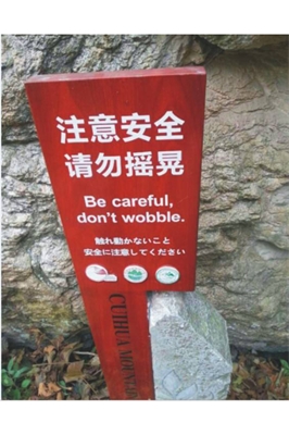 標識標牌常見知識問答(二) 標識標牌常見知識問答(二)