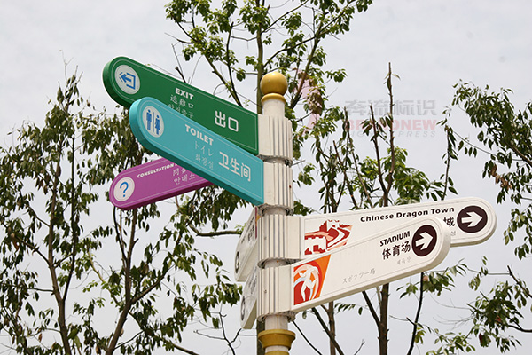 道路標識牌 道路標識牌