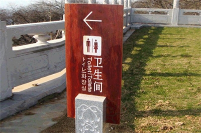 標(biāo)識(shí)設(shè)計(jì)的特點(diǎn)