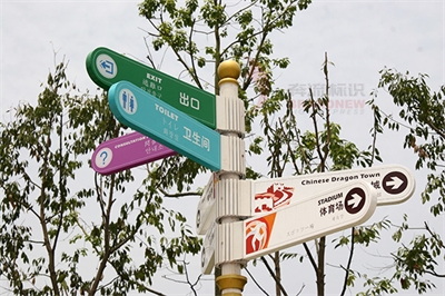 道路標識牌介紹