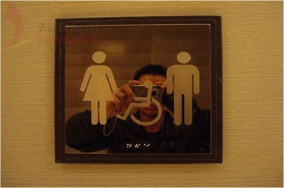 商業項目標識標牌