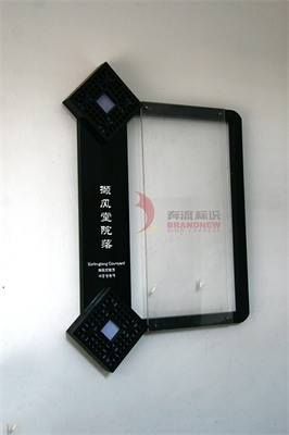 造型和工藝與標識的關(guān)系 造型和工藝與標識的關(guān)系